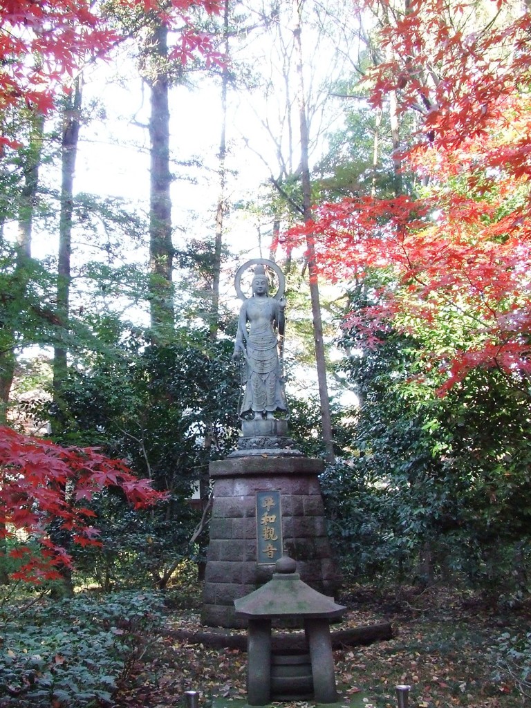 平林寺の平和観音