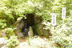 龍門の瀧と鯉魚石（りぎょせき）