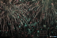 季節はずれの花火