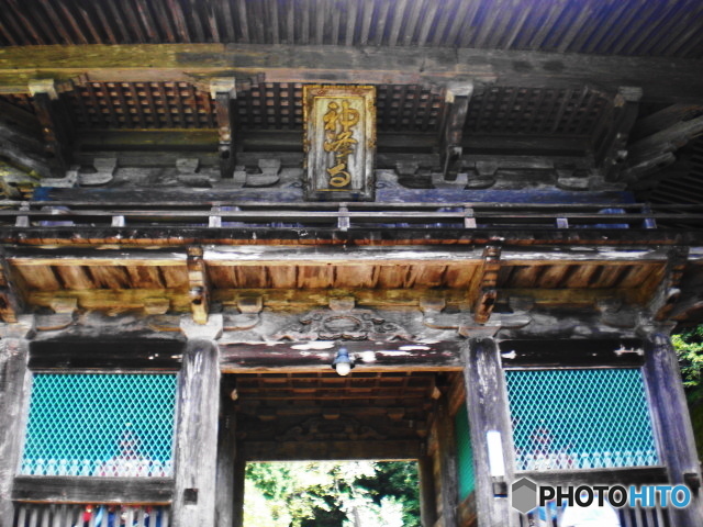 四国巡礼第２７番神峰寺（こうのみねじ）