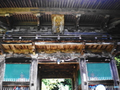 四国巡礼第２７番神峰寺（こうのみねじ）