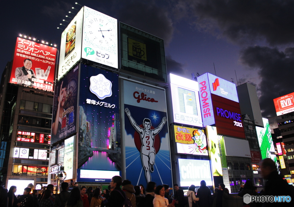 べたですが、、、大阪戎橋
