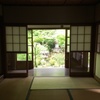 宝泉院