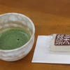 高校文化祭茶道部