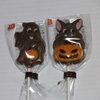 ハロウィンのお菓子
