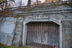 みゆき橋跡