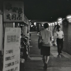 50年以上変わらない鶴橋ガード下。