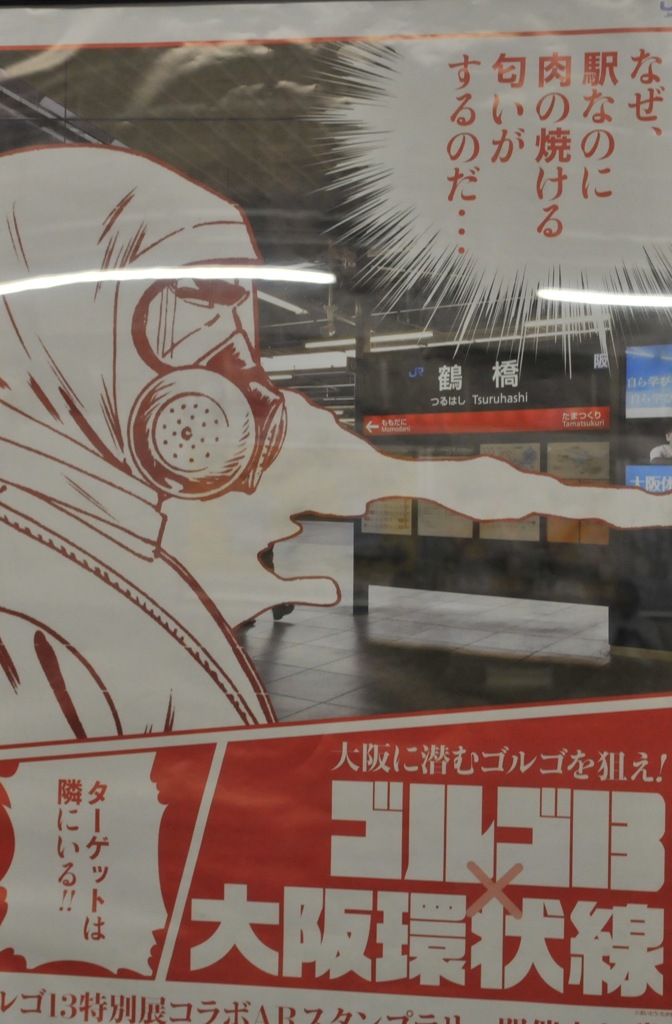 JRやるやんけ〜〜(☝︎ ՞ਊ ՞)☝︎