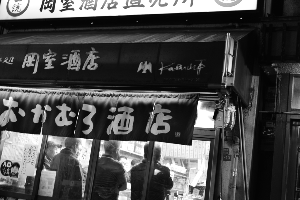 立ち飲み〜〜京橋