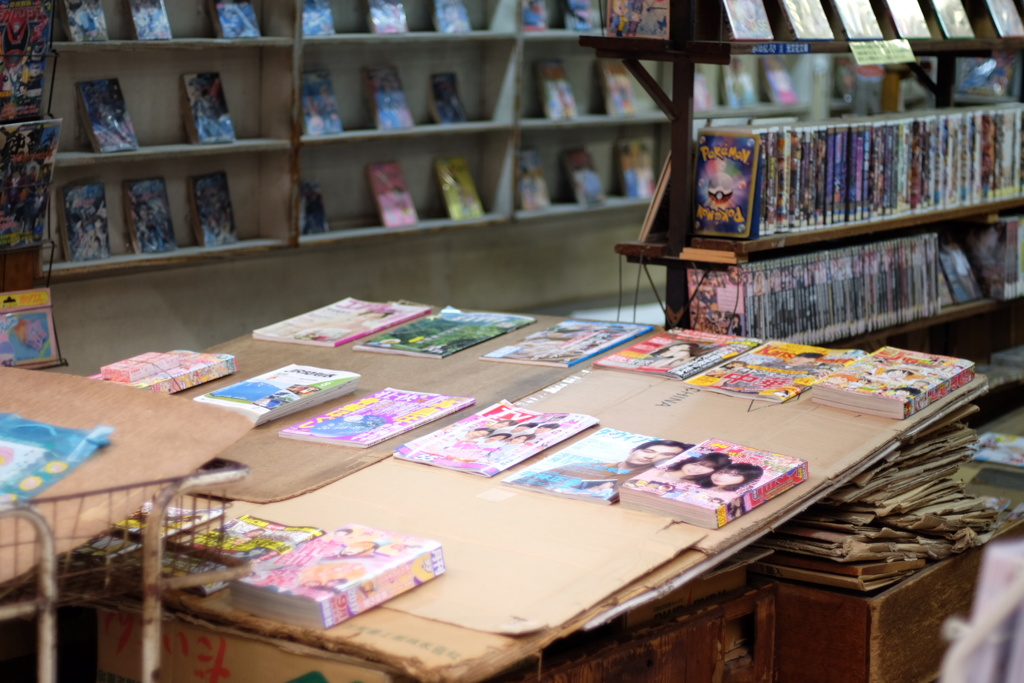 近所の本屋さん