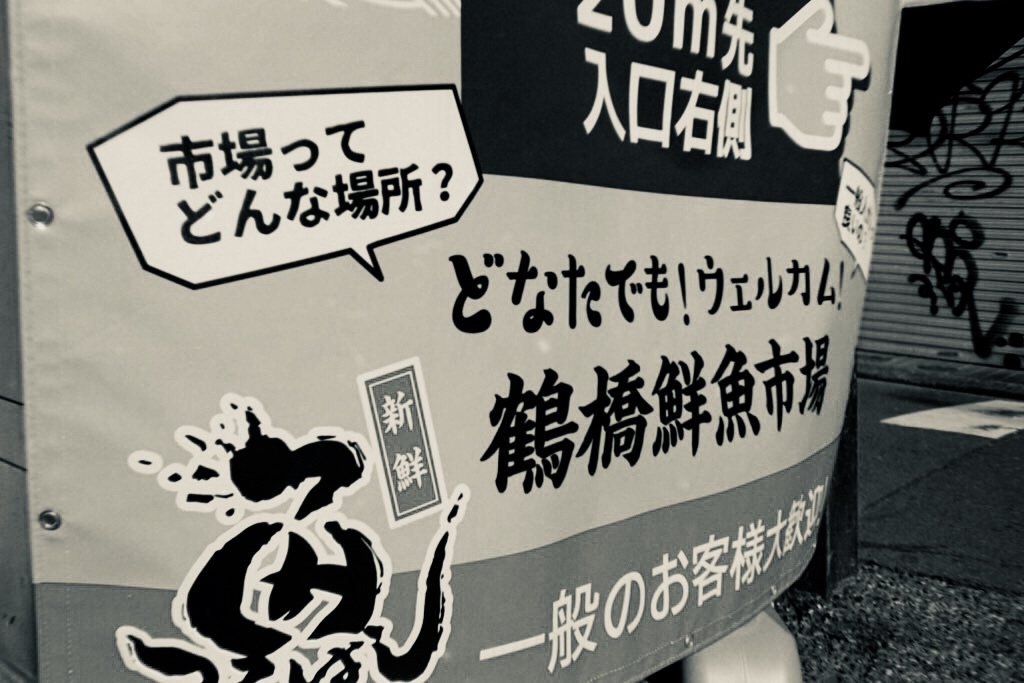 うぇるかむ!
