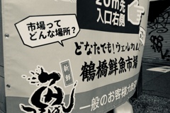うぇるかむ!