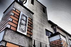 お金製造所