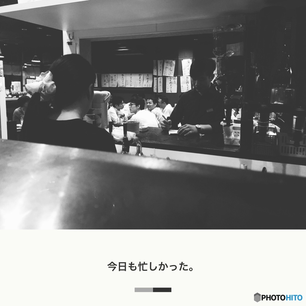 お疲れ様です。