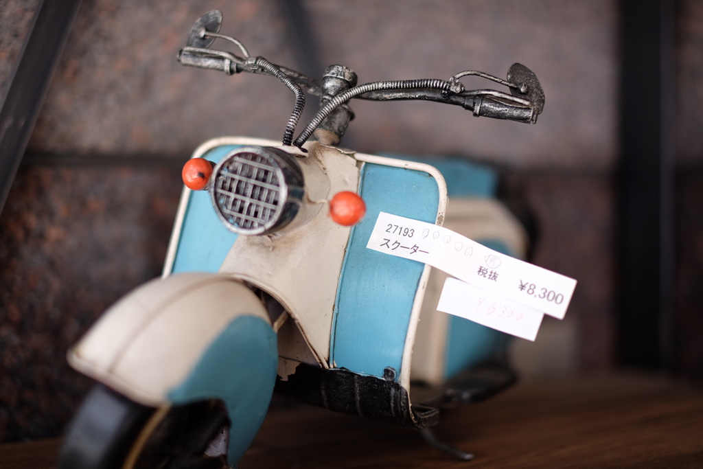 掘り出し物です。