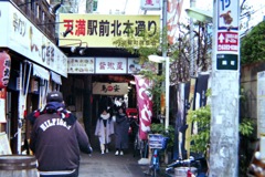 天満散歩