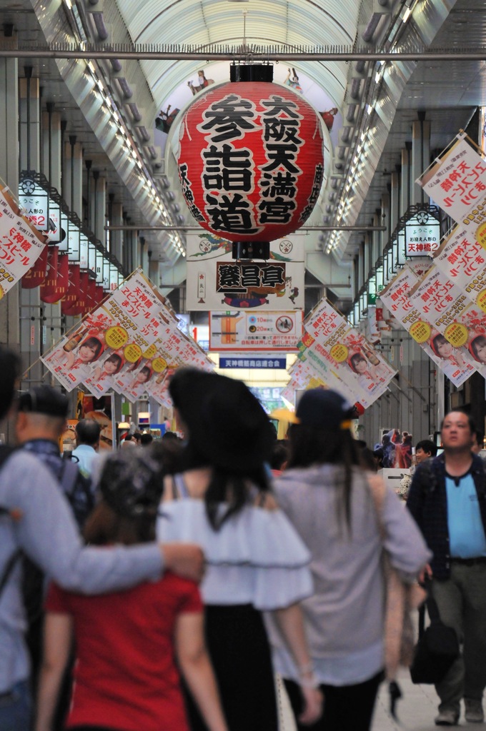 天神橋筋商店街