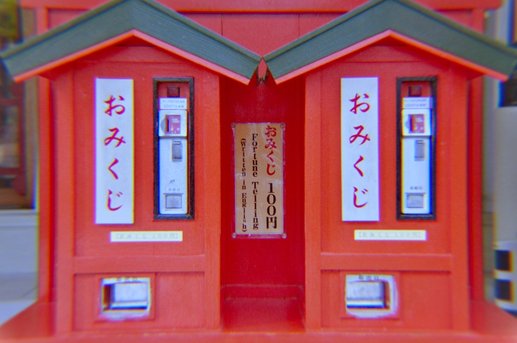 なんだかな〜