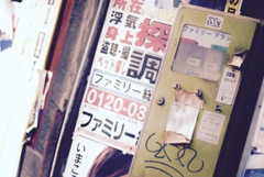 何事も計画的に〜〜