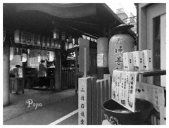 包丁一本さらしに巻いて〜〜^_^(夫婦善哉)