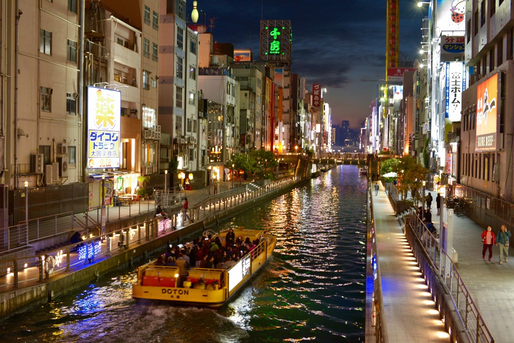 道頓堀川