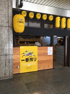 もう少しかなぁ〜