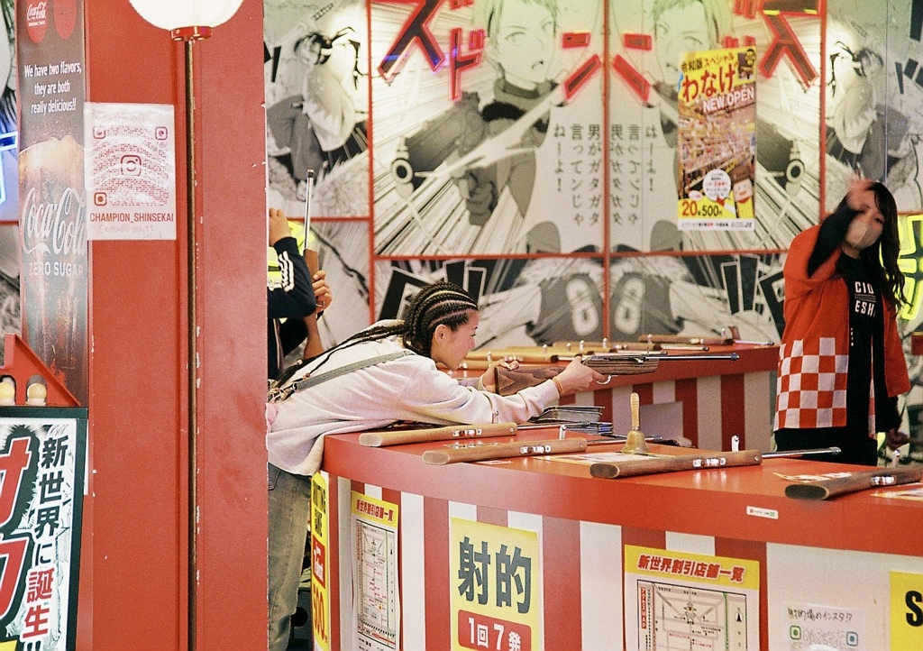 ぶらぶら新世界〜富士カラー100