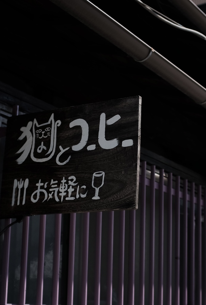 今度行ってみよ