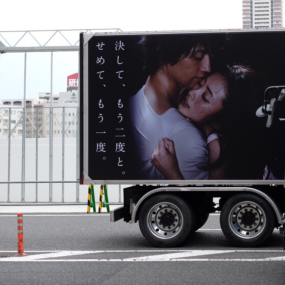 ハレンチな！(☝︎ ՞ਊ ՞)☝︎