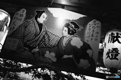 天神祭りに向けてざわついて来てます。