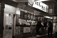 閉店