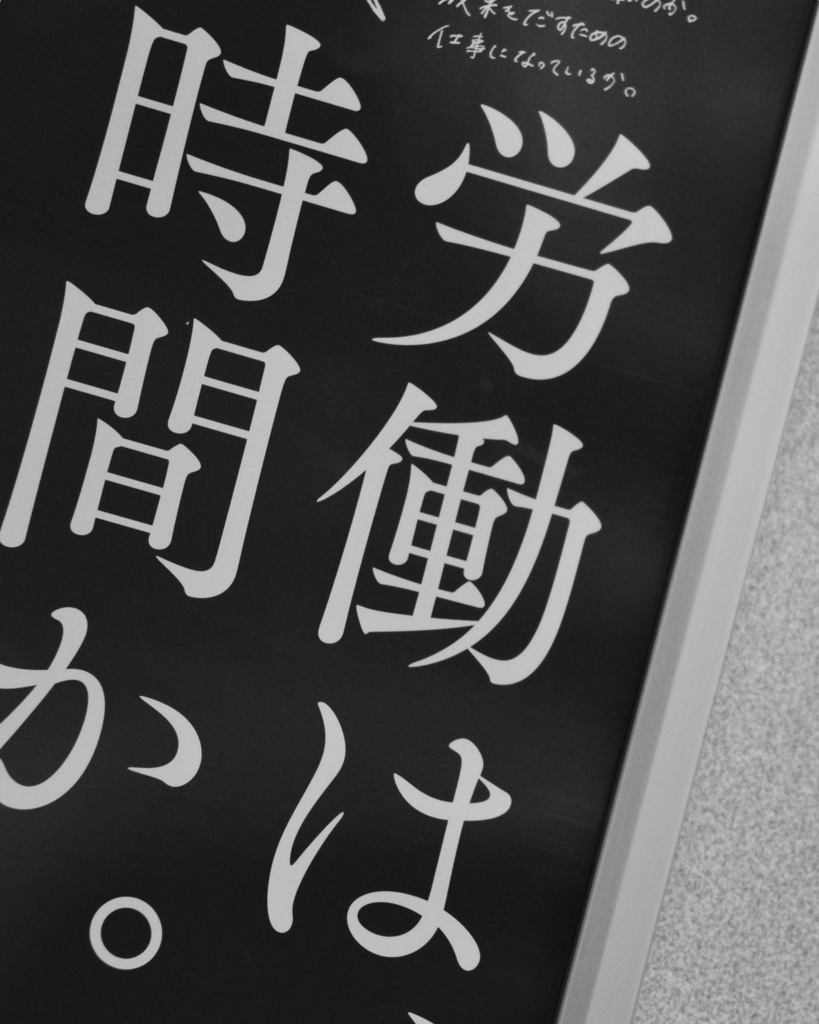 残念ながら日本では。