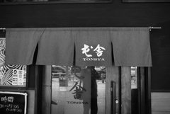 俺の戦場