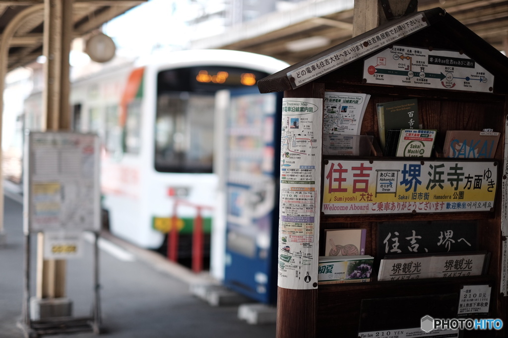 新世界抜けて。