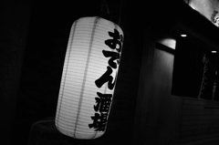 美味しい季節がやって来る。
