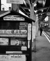 阪堺電車