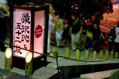 登る気しませんです(๑˃̵ᴗ˂̵)