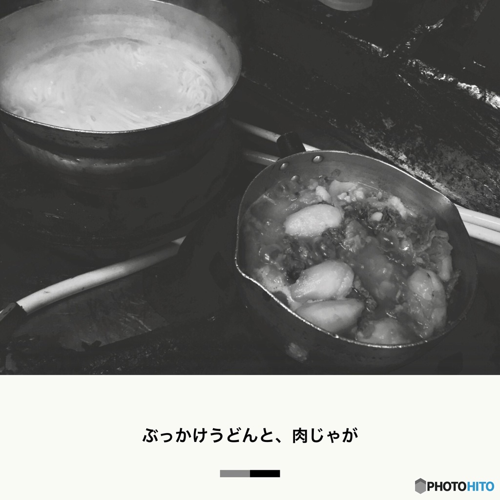 モノクロのアプリ！