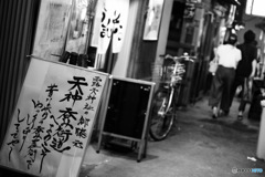 お初天神うら通り