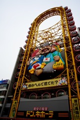 ちゃんと動いてるで〜〜（＾∇＾）