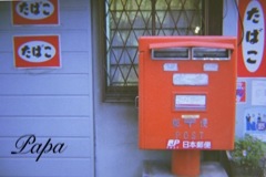 ぐっどもーにんぐ(^з^)-☆