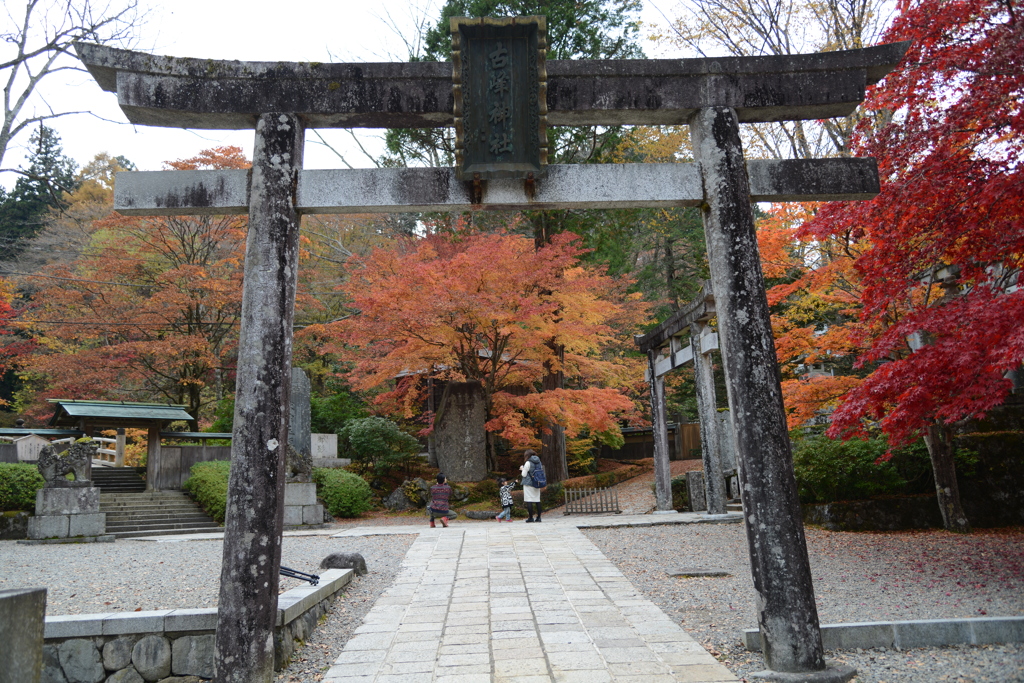 古峰ヶ原神社