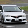 FD2 typeR