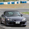 S2000