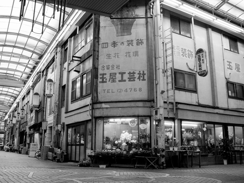 ランドマーク
