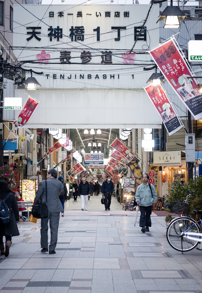 日本一なが〜い商店街①