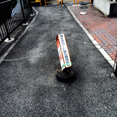 お辞儀