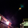山里の夜