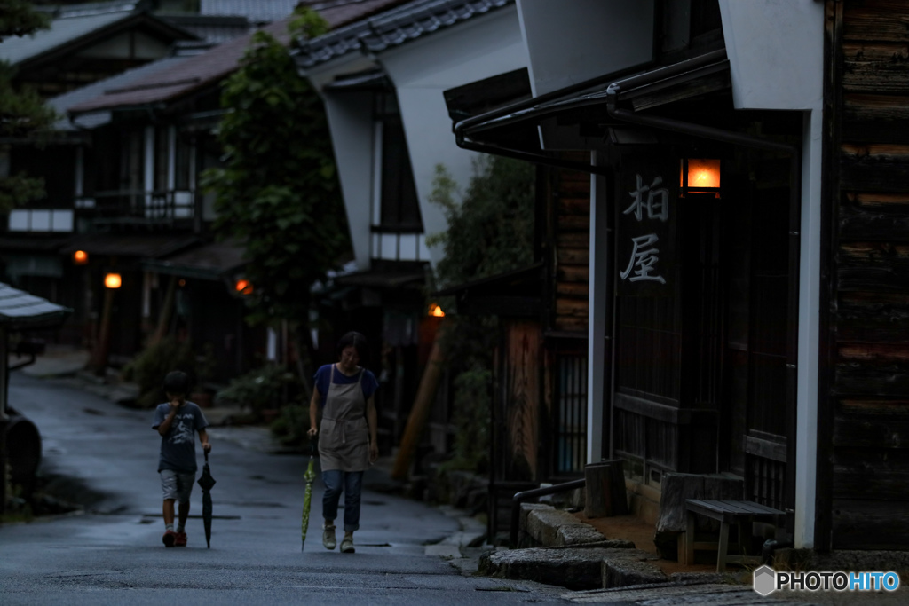 家路
