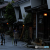 家路